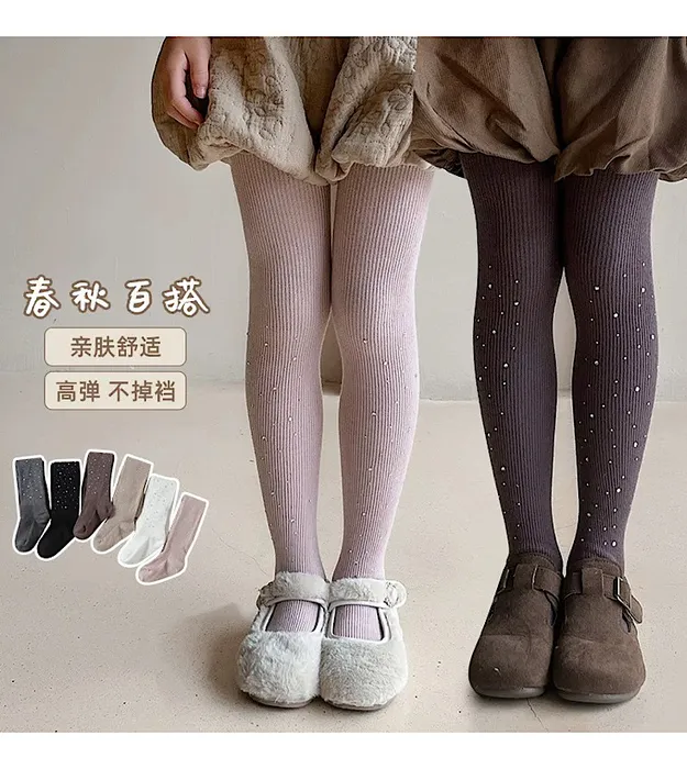 Детские колкотки