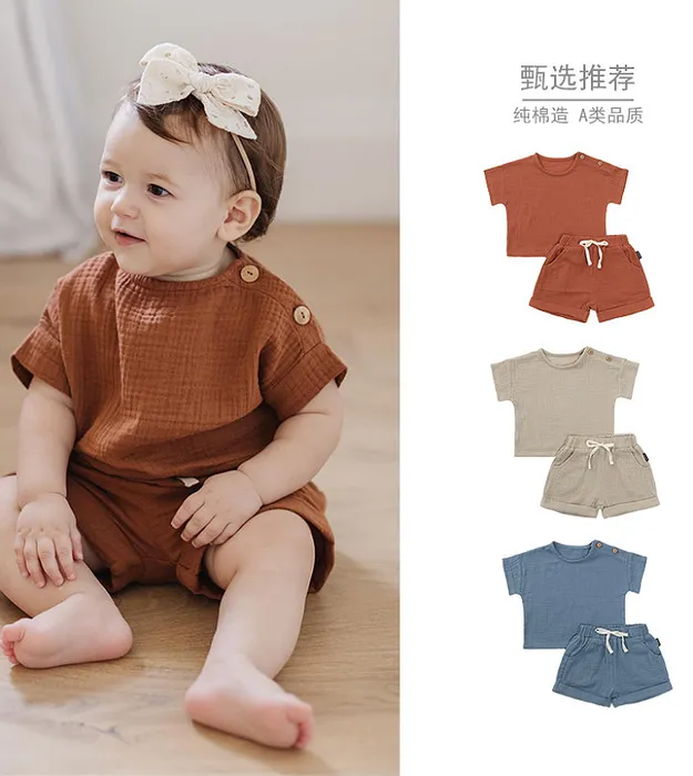 Детский комплект