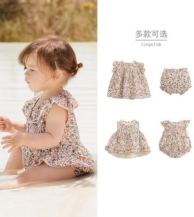 Детская одежда