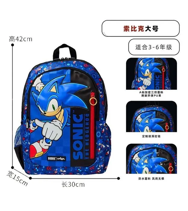 Sonic