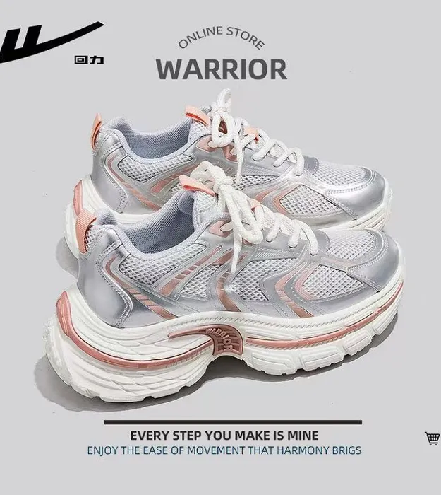 Серо-розовый