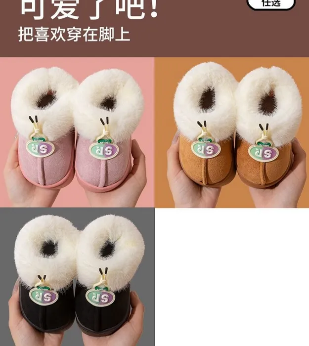 Зимние тапочки для мальчиков и девочек