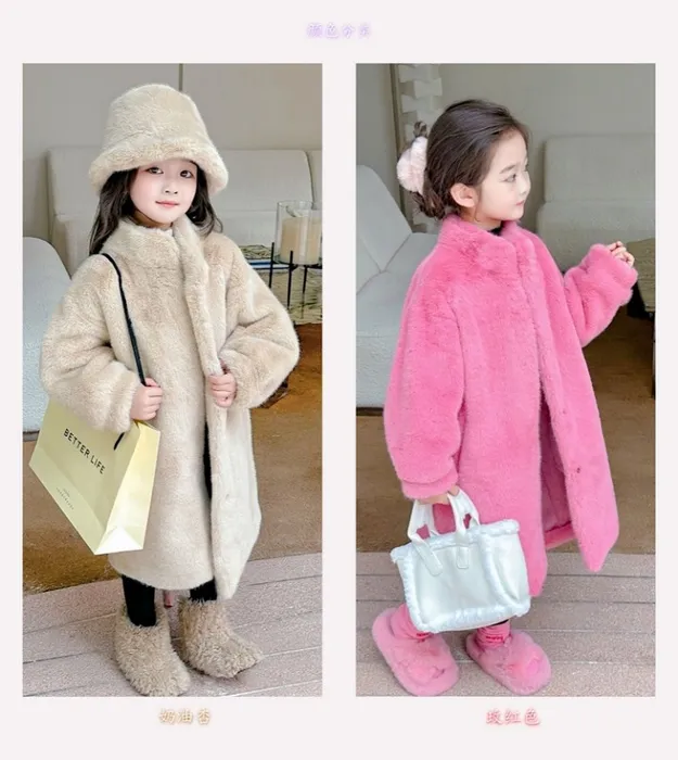 Шуба для девочек