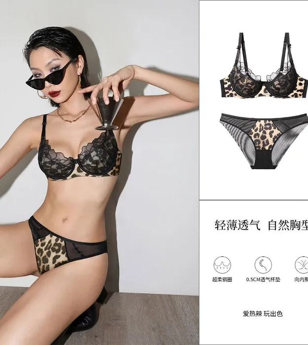 Леопардовый нижнее бельё