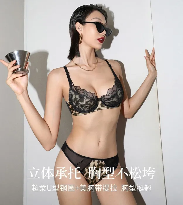 Леопардовый