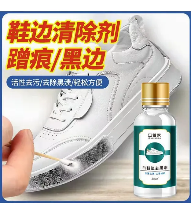 Бесцветный